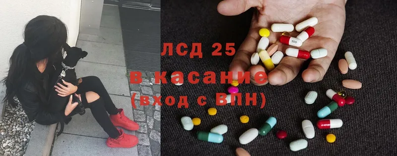 ЛСД экстази ecstasy Иланский